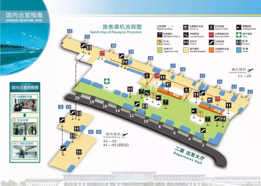 去大连机场接人攻略,大连机场乘机攻略