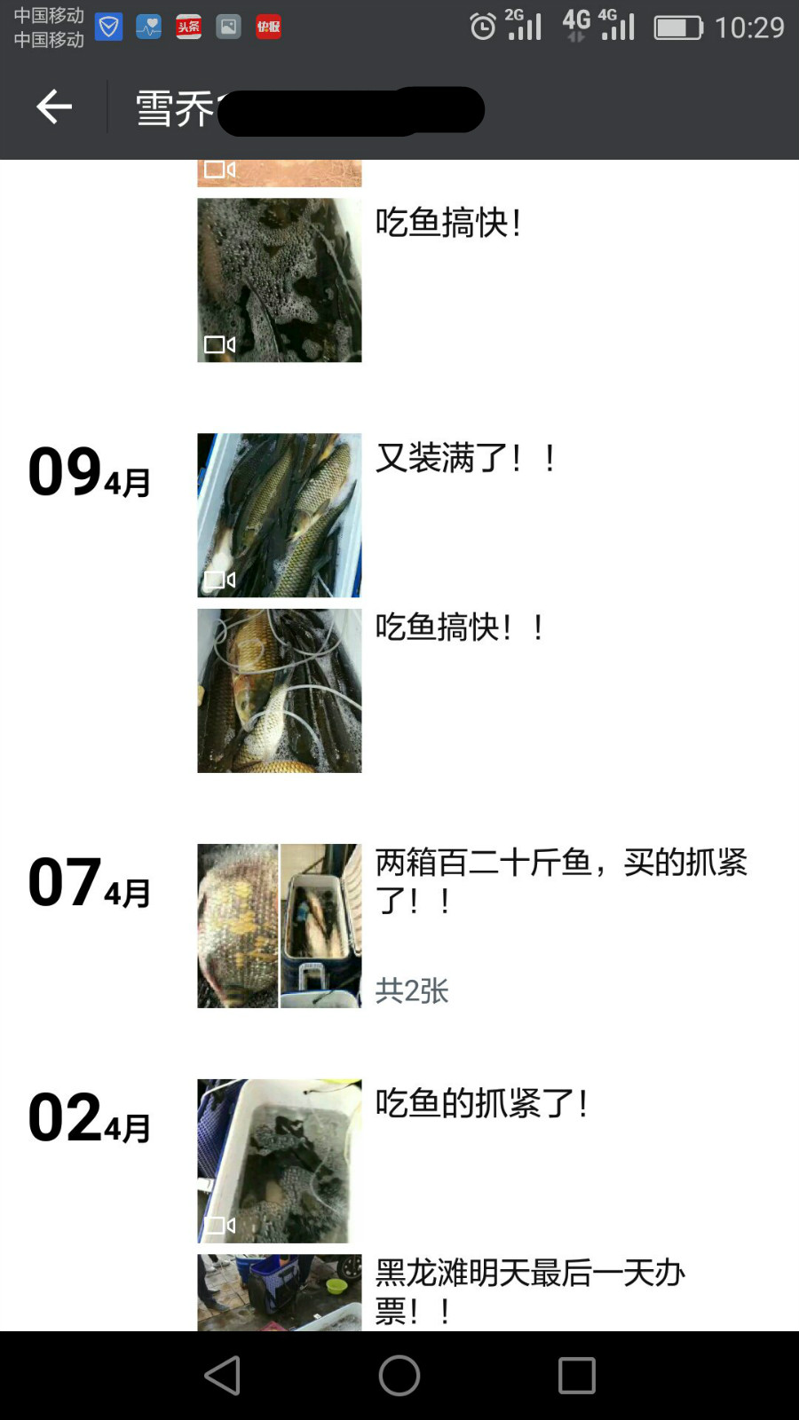 一年5万斤粮食打窝，每次出钓渔获破百，眉山大师“称霸”黑龙滩