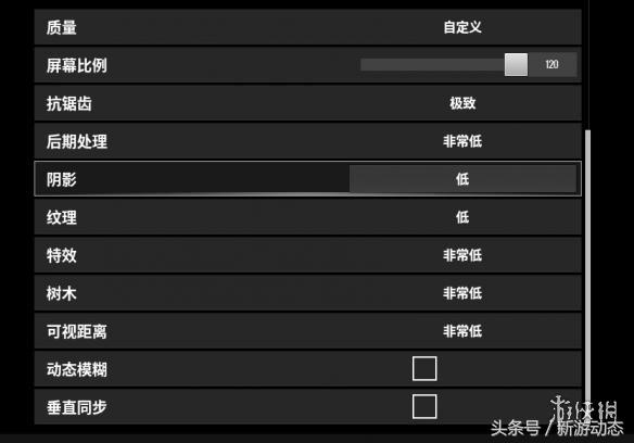 绝地求生帧数提升最全操作,绝地求生帧数优化教程