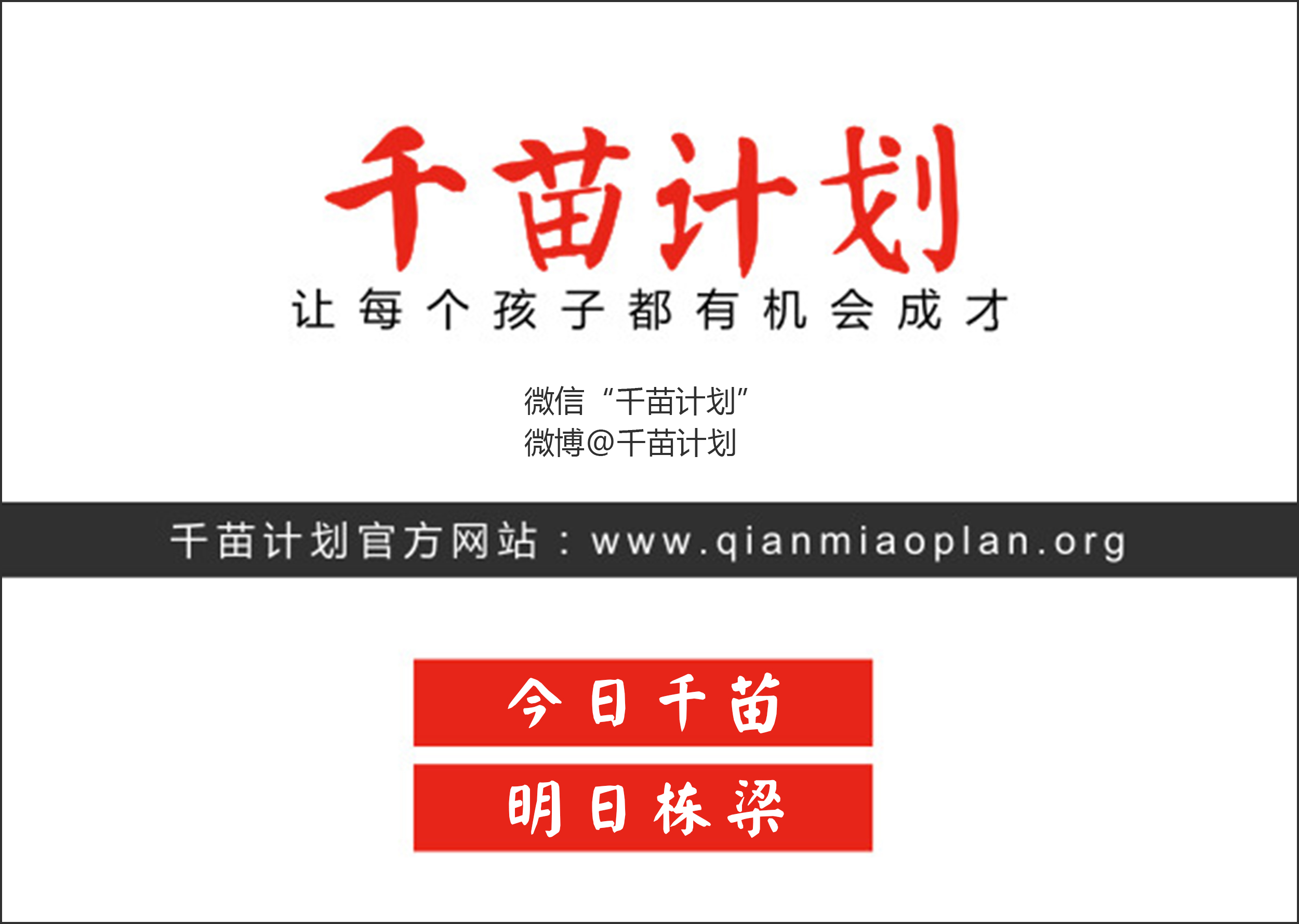 他们获得过哪些奖项,国足拿过最好的世界杯成绩