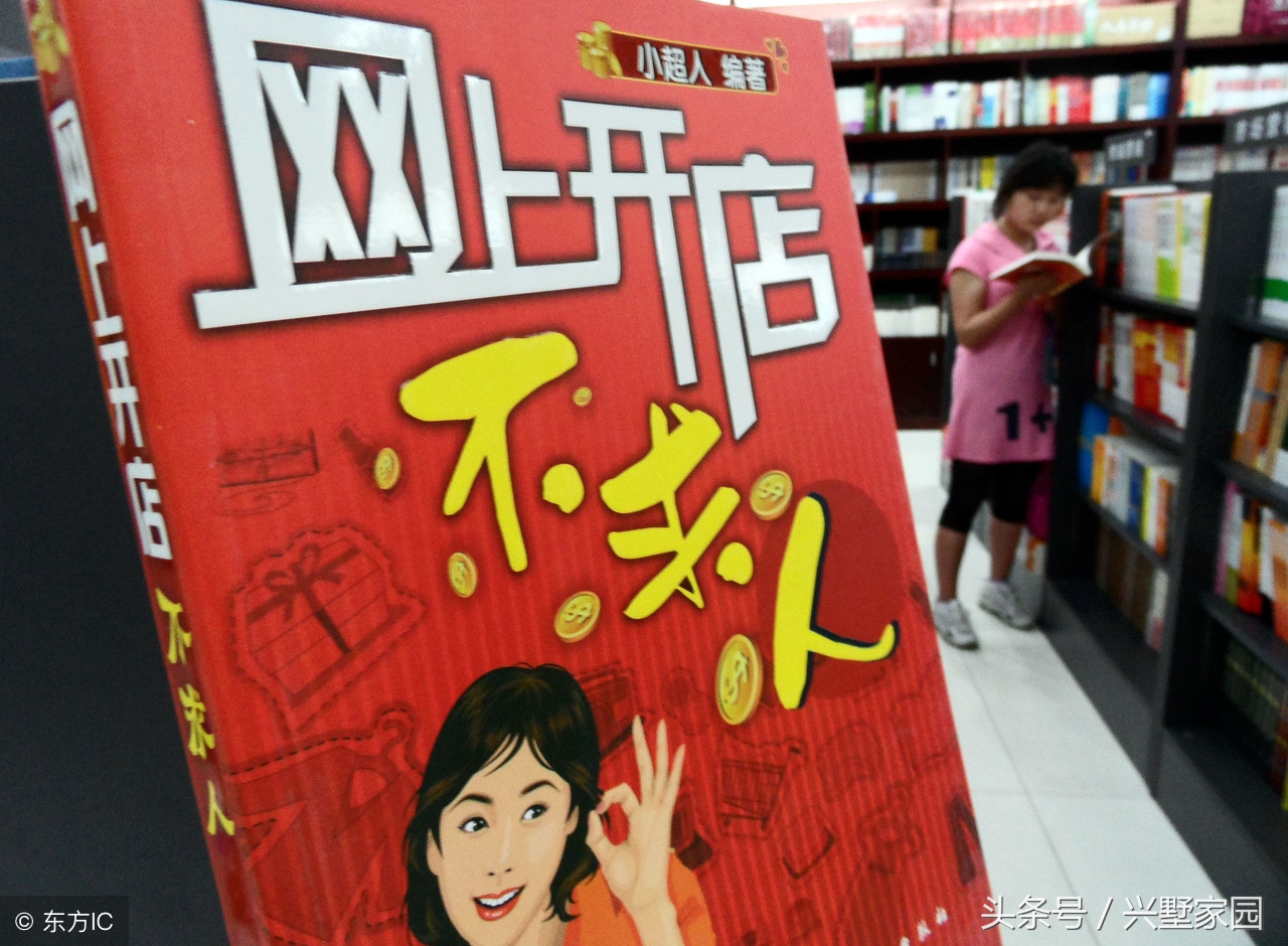 做微商和开网店哪种好一点,新人如何开网店做微商