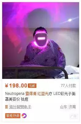 护肤买韩束还是珀莱雅,平价美容仪和网红仪的区别