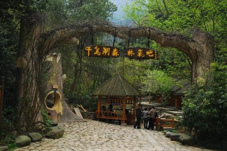 美丽淳安和遇见淳安,美丽淳安