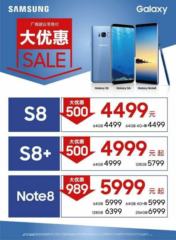 涓夋槦note8s绾㈢背note8,涓夋槦s8note9鍜宻10