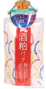 范冰冰同款拉斯面膜使用方法,范冰冰推荐日本面膜酒糟面膜