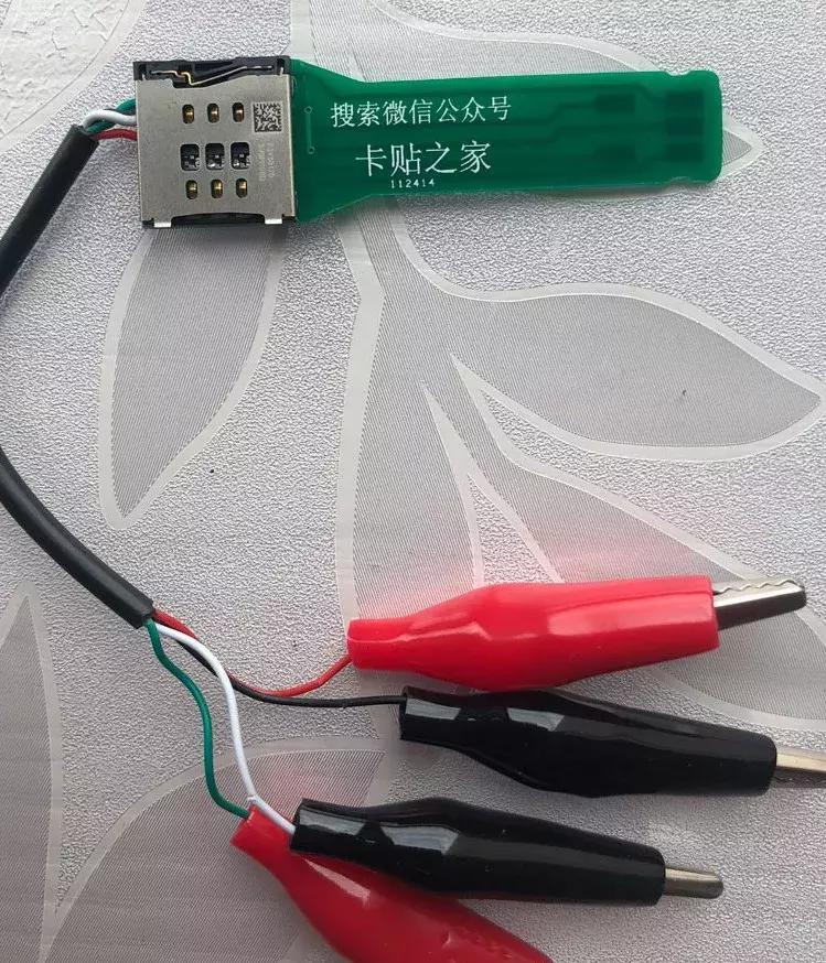 苹果卡贴会增加耗电吗,苹果卡贴双卡耗电吗