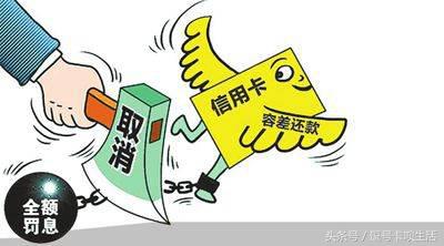 信用卡还款逾期1-90天还款顺序,信用卡到还款日忘还了第二天还