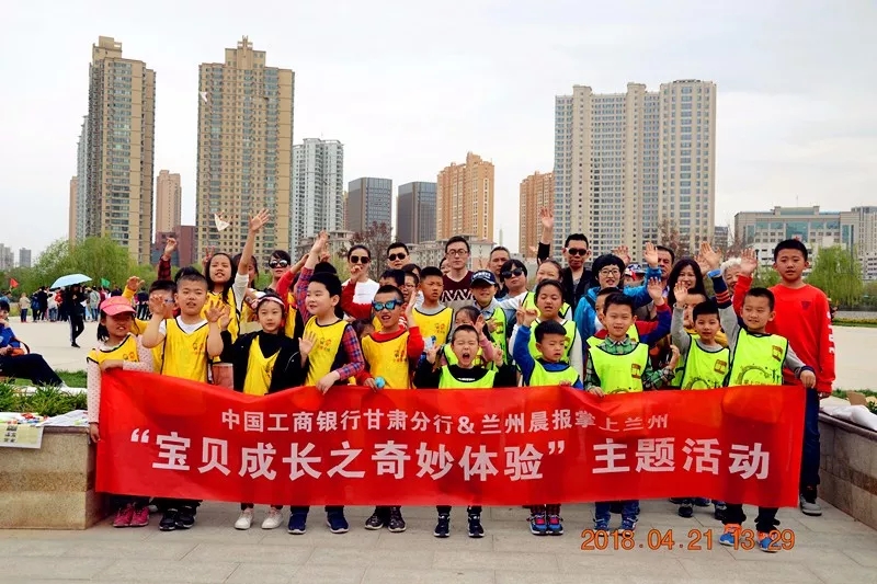 工行甘肃省分行“宝贝成长之奇妙体验”第二站“魔力创客探索”开启报名啦！