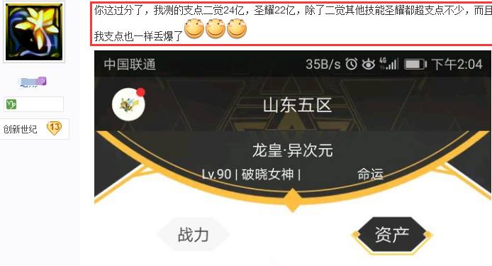 dnf支点好在哪,dnf世界支点改版后