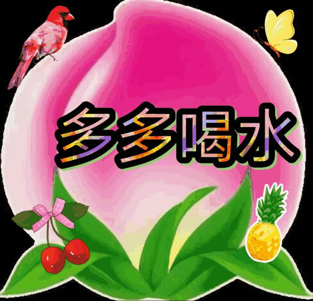 早上好鲜花带字表情包图片,早上好鲜花图片动态表情