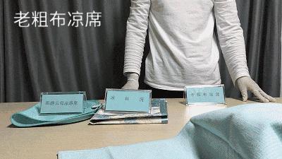 清凉家用可机洗可折叠凉席,柔软可机洗的凉席