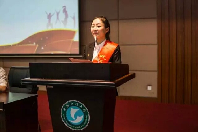 五四青年表彰大会图片,五四表彰大会活动介绍