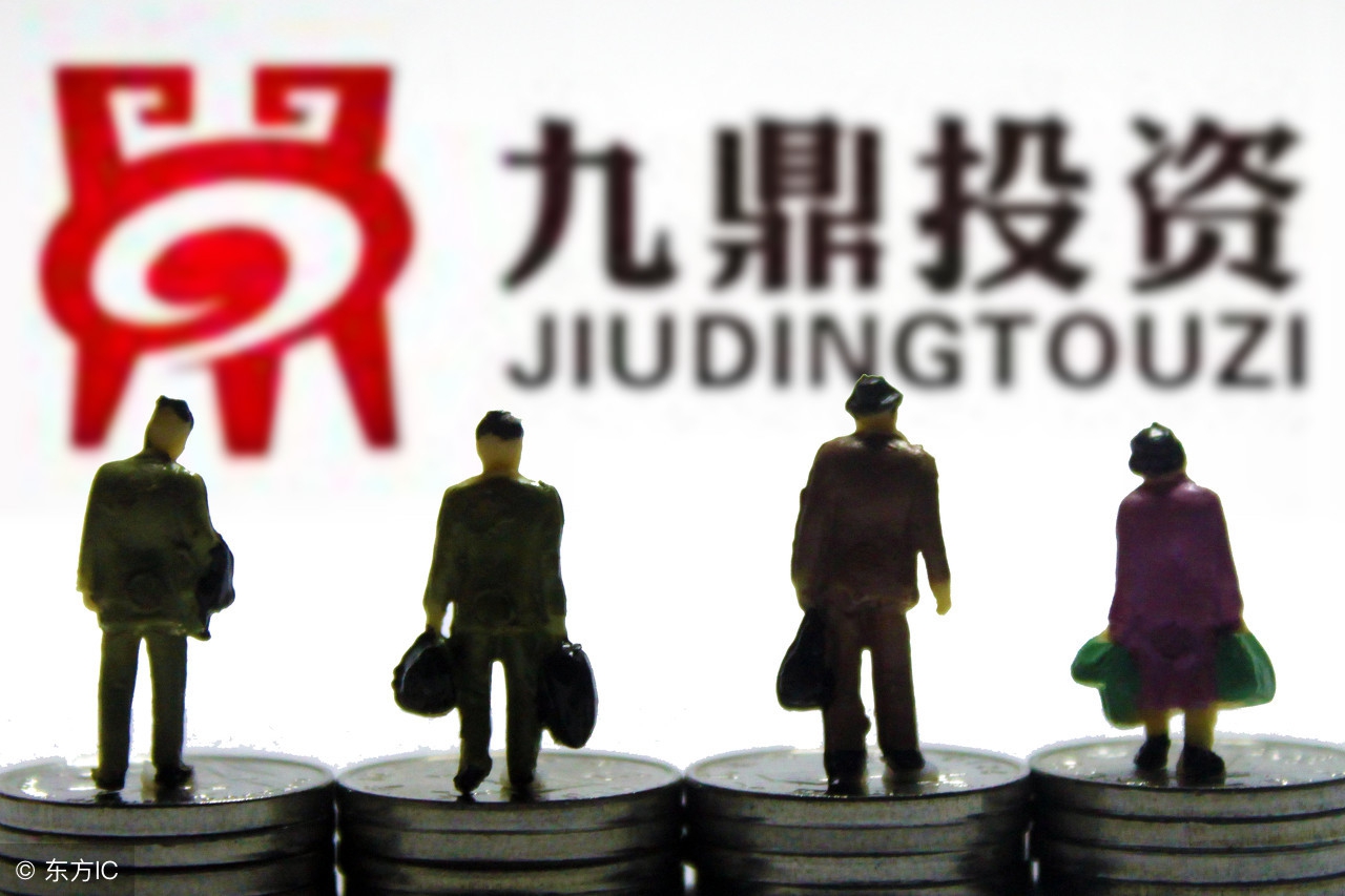 沙滩上的九鼎：腾挪10年好像又回到了原点？