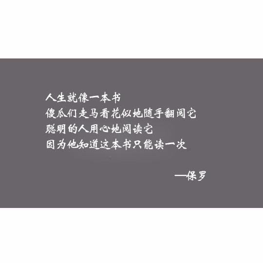 有哲理有深度的外国名人名言,世界哲理名人名言句句精辟