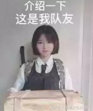 为何英雄联盟里的妹子老被嫌弃，在绝地求生里却很受欢迎？