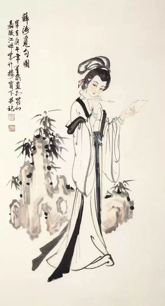 我就是薛涛，是颜色不一样的烟火