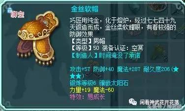 神武3老司机带路不迷路！59五庄