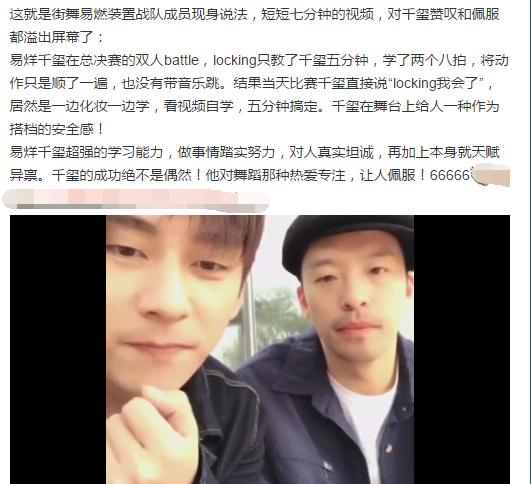 罗志祥帮田一德,罗志祥韩宇千玺