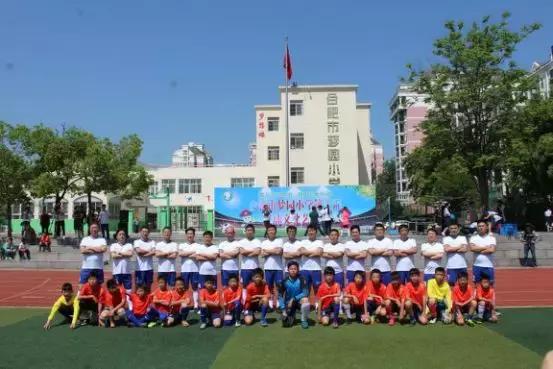 合肥市校园足球,合肥梦园小学足球联赛