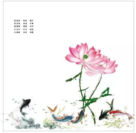 莲子古诗,有关莲的古诗100首