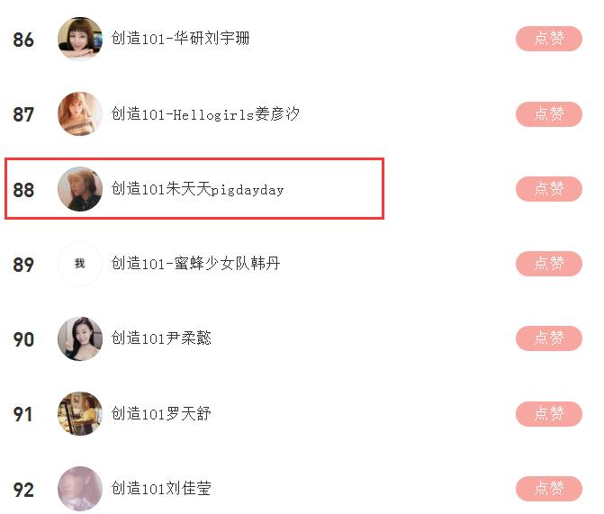 超女安又琪冠军乘风破浪失误视频,安又琪那一届超女都有谁