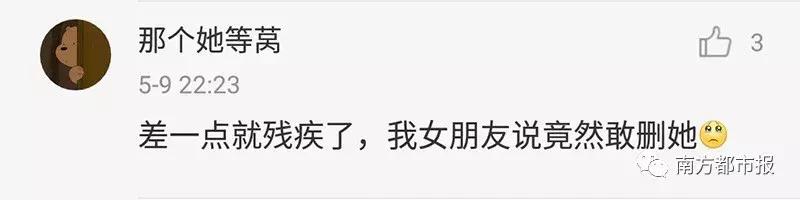 疯传QQ将要关闭？！昨晚手机QQ出严重bug，网友晒大型“翻车”