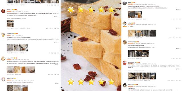 这家网红店所有吐司居然免费试吃,网红最新爆款吐司