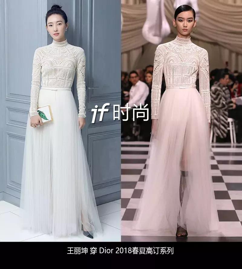 王丽坤和李晨的吻戏,戛纳红毯王丽坤