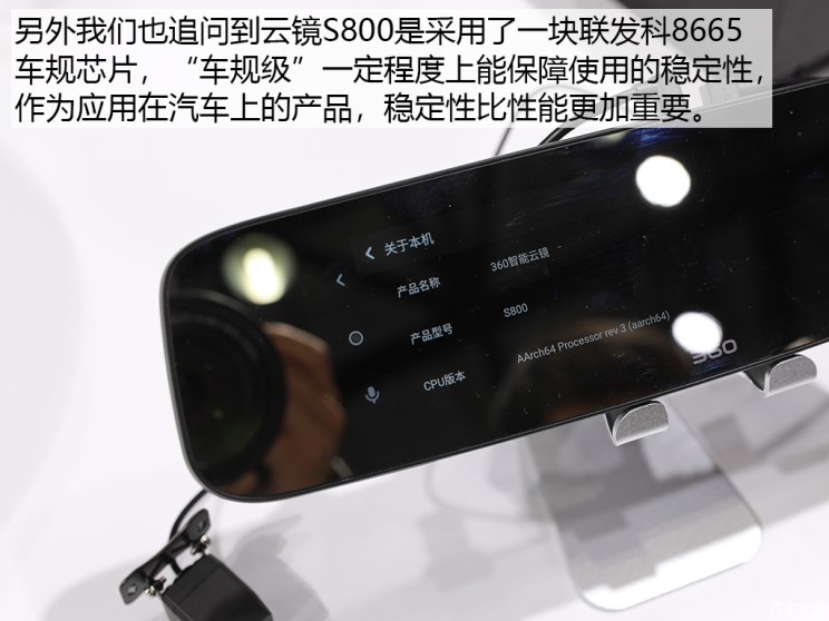 360s800智能云镜亮度低,360智能云镜s800教程