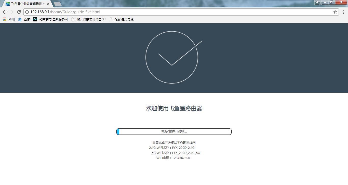 椋為奔鏄熻矾鐢卞櫒濡備綍璁剧疆mesh缁勭綉,椋為奔鏄熻矾鐢卞櫒mesh