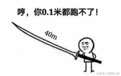 无证司机深夜撞人逃逸10小时后续,想跑没那么容易原版