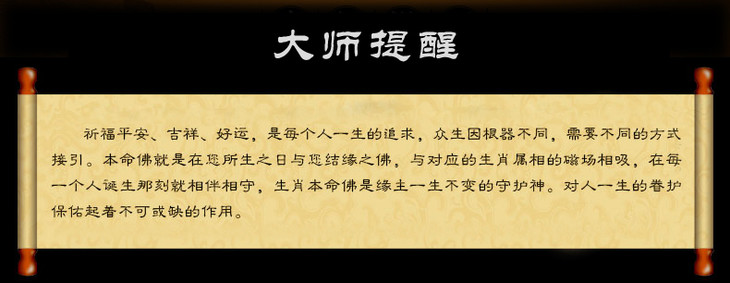 黑曜石十二生肖守护神本命佛吊坠,冰种黑曜石12生肖本命守护佛挂件