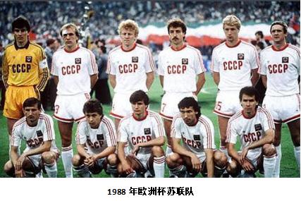 俄罗斯足球队世界杯历届战绩,俄罗斯历史厉害球员