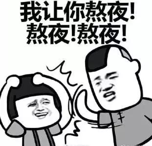 经常熬夜记忆力下降怎么快速恢复,记忆力差该怎么有效的学习