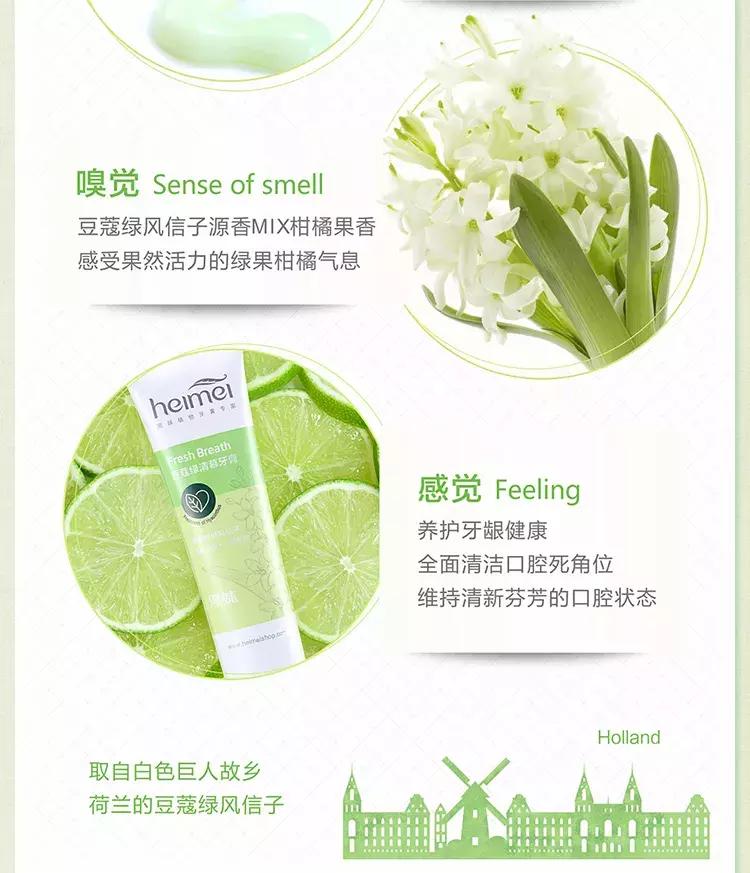 黑妹牙膏和黑人牙膏一样吗,黑妹牙膏好用的一款