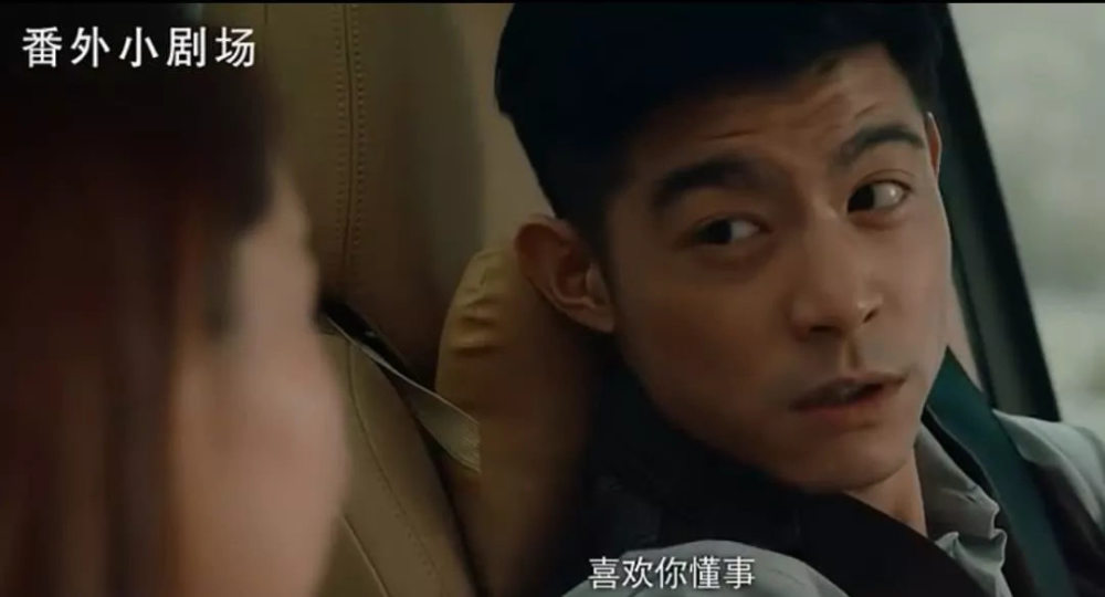 北京女子图鉴精彩片段,北京女子图鉴20集电视剧