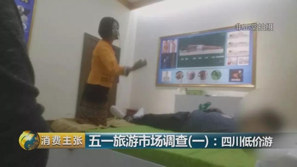 旅游团黑导游骗局,旅游团骗人黑心导游