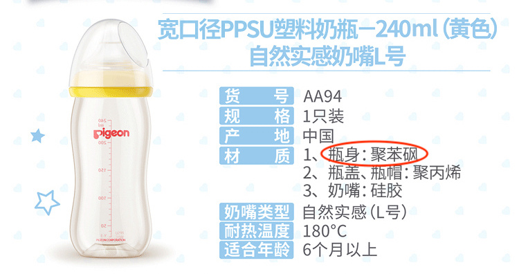 奶瓶怎么看才知道质量好呢,奶瓶怎么买才正确