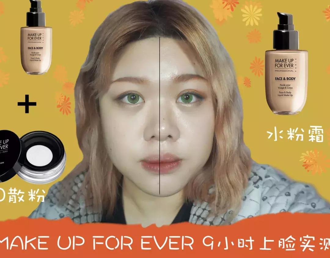 小心落地就脱妆!夏日控油作战装备你捡齐了吗?