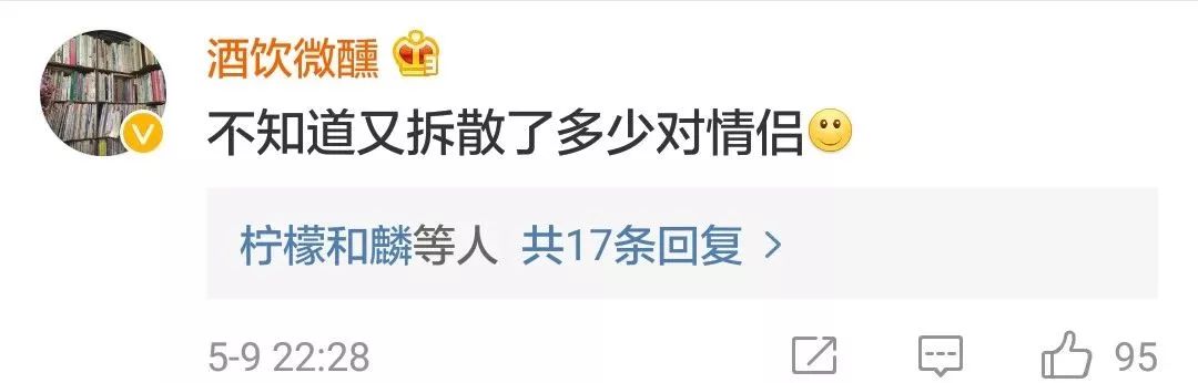 QQ要关闭？近日的红色“感叹号”被玩坏了……