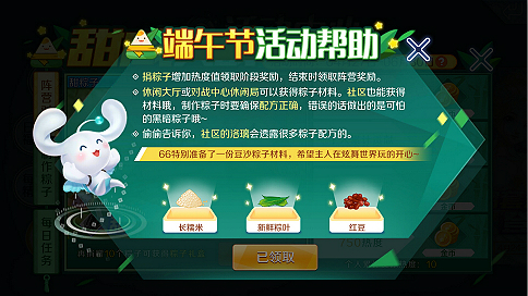 qq炫舞极致魅颜套装,qq炫舞体验服给点卷么