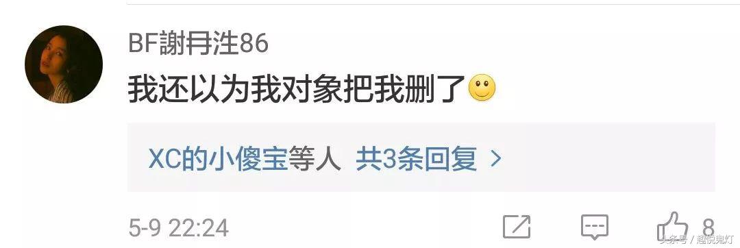 qq故障了吗,qq故障头像