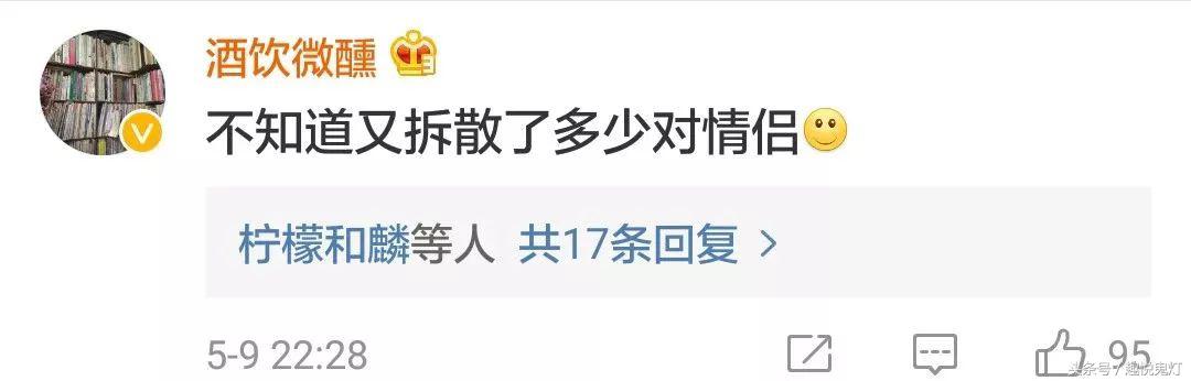 QQ故障“发不出消息”，网友晒故障图片