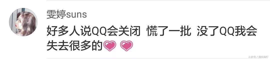 QQ故障“发不出消息”，网友晒故障图片