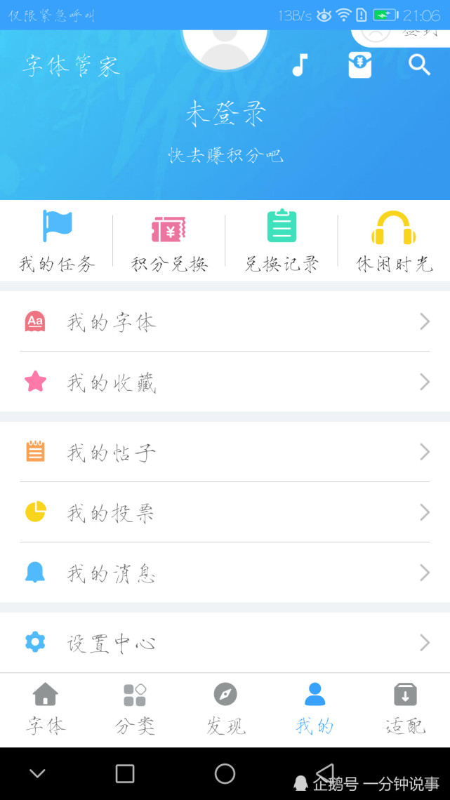华为手机怎么设置app字体放大,华为如何使用免费字体