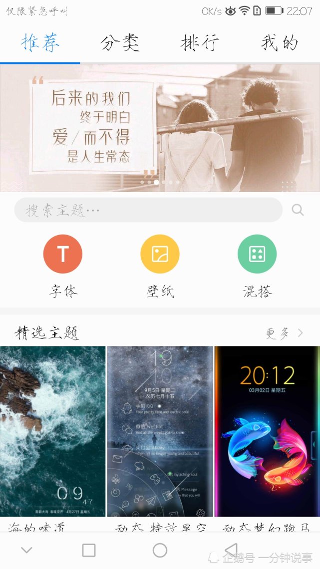 华为手机怎么设置app字体放大,华为如何使用免费字体
