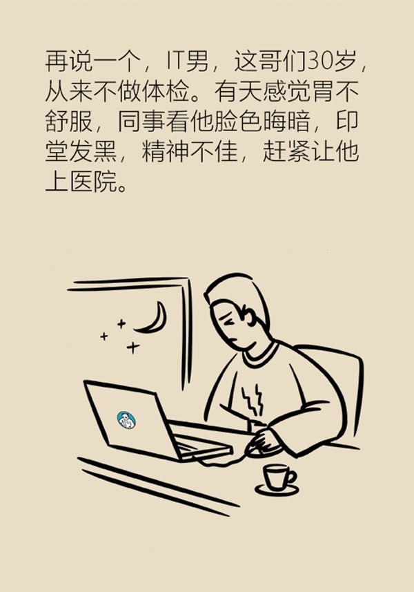 为什么胃不舒服能引起肚子痛,为什么说胃越不疼越不好