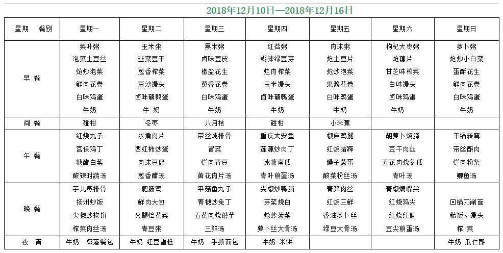 绵阳南山实验和南山双语哪个更好,绵阳南山中学和南山双语