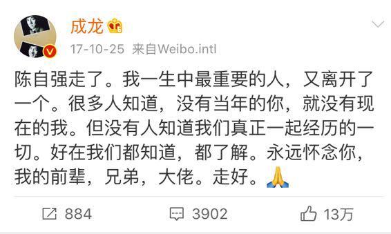 成龙经纪人joe,成龙经纪人陈志强