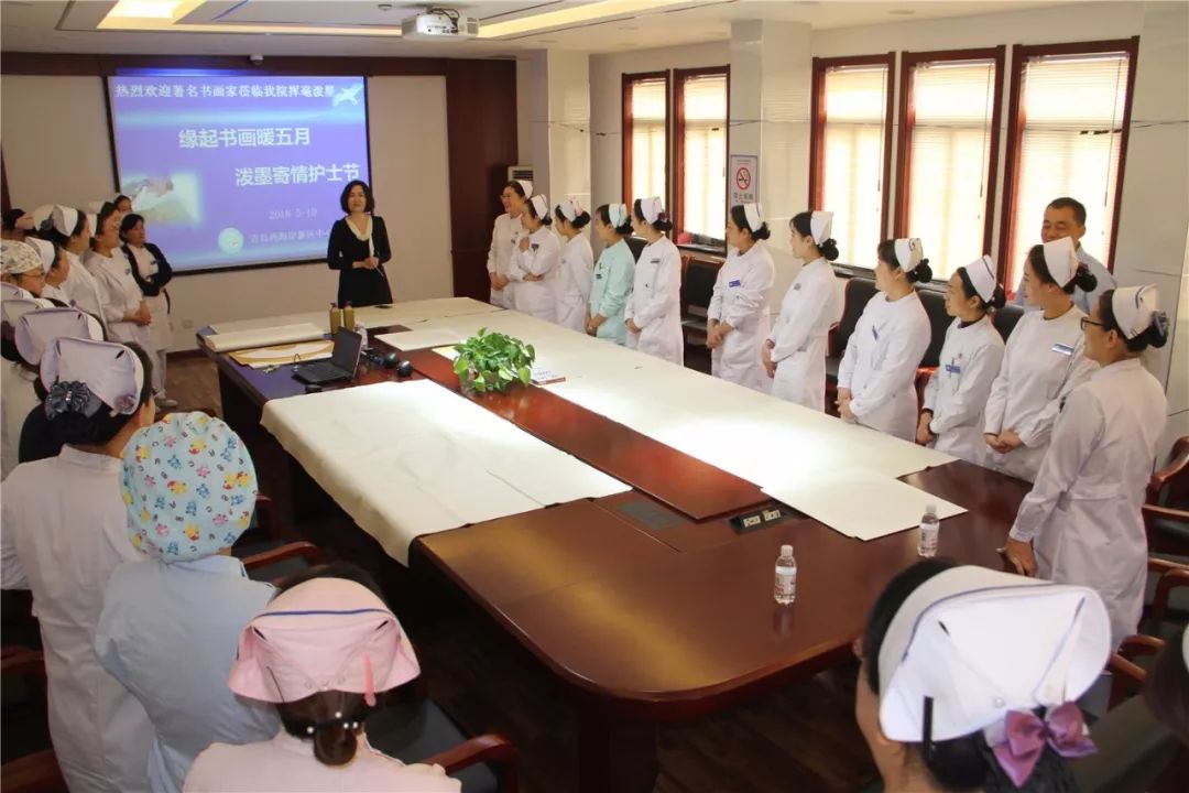 缘起书画暖五月，泼墨寄情护士节！